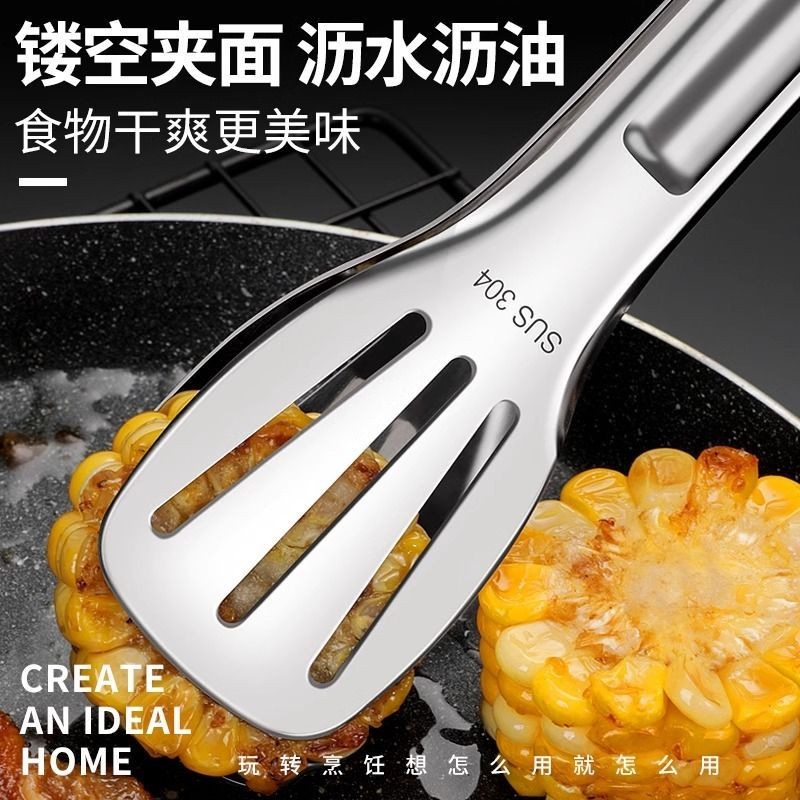 Thép không gỉ 304 Kẹp Thực Phẩm Dày Nhà Bếp Chống bỏng Dụng Cụ Nướng Bánh Mì Kẹp Bít Tết Thịt Nướng Kẹp
