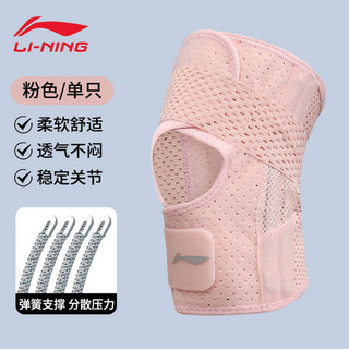 🔥 Miếng đệm đầu gối tập yoga 🔥 gym Băng bảo vệ đầu gối giảm đau Co Giãn Free Size Điều Chỉnh Được Cho Hoạt Động Thể Thao khớp hỗ trợ Thoáng Khí Thoải có hàng sẵn bó gối thể thao Li Ning Miếng Lót Đầu Gối Patella Band Meniscus Bảo Vệ Chấn Thương Thể Tha