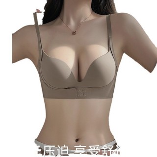 Áo ngực đẩy nữ ngực nhỏ, liền mạch, không dây, chống chảy xệ, áo ngực có thể điều chỉnh