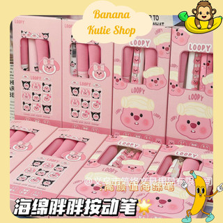 [Mực Đen] Set 4 Bút Bi Mực Gel Hoạt Hình Loopy Mực Đen Dễ Thương Bút Bi Bấm Văn Phòng Họa Tiết Cute