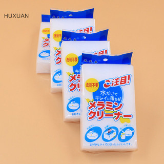 Huxuan Melamine Foam SPONGE Tẩy MultI Cleaner Dễ sử dụng 1 CÁI RFT