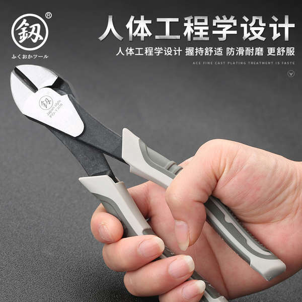 Kìm cắt Fukuoka Nhật Bản 20cm, lệch tâm, cắt dây thép, nhập khẩu từ Đức