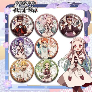 Anime Nhà Vệ Sinh Jibaku Shounen Hanako Kun Nene Kou Huy Hiệu Anime Thổ Cẩm Cosplay Chân Phụ Kiện Thời Trang Quà Tặng