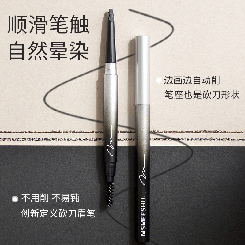 [Hướng dương] Bút chì kẻ mày hai đầu lõi cứng Lông mày hoang dã Trang điểm tự nhiên không thấm nước