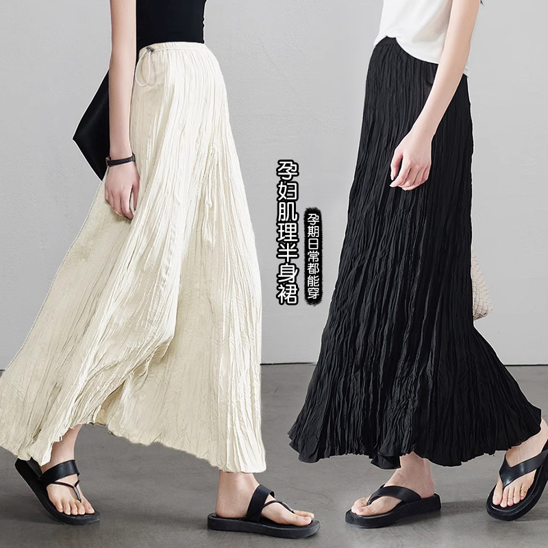 Váy bà bầu mùa hè nếp nhăn bụng dây rút viền lớn Váy chữ A