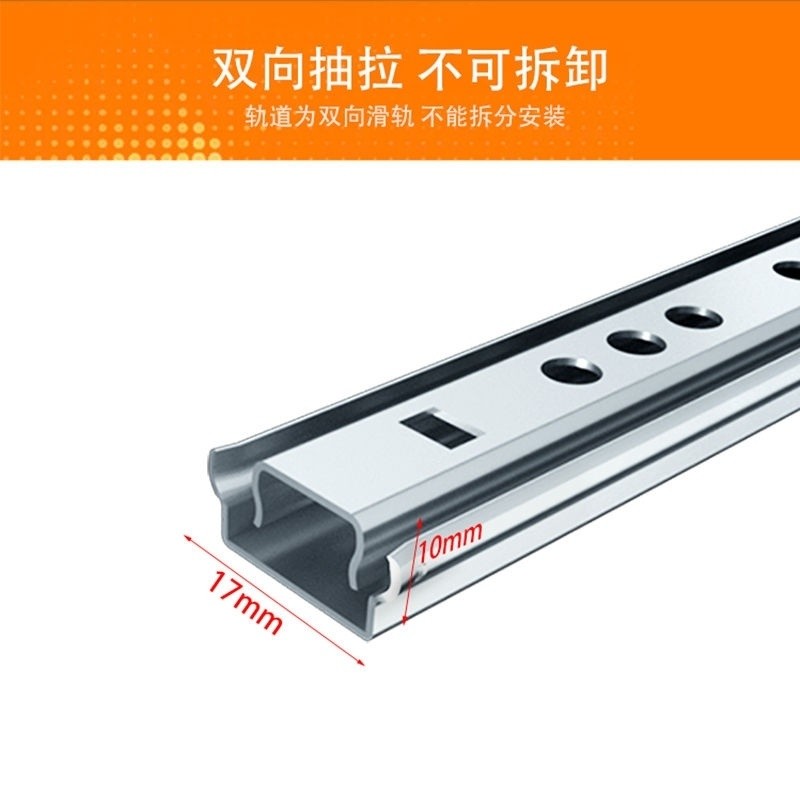 Ray trượt siêu mịn hai đoạn rộng 17mm, bóng im lặng, trượt hai chiều cho bàn cà phê, tại nhà CVRI