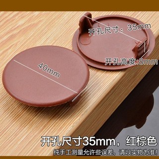 [4124 Lần Mua Lại] Nắp che lỗ nội thất nhựa 35–40 mm cho bản lề, đầu cắm