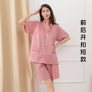 Moxibustion và Guasha quần áo cotton lưng mở nút cho massage và vật lý trị liệu - Mã 319D