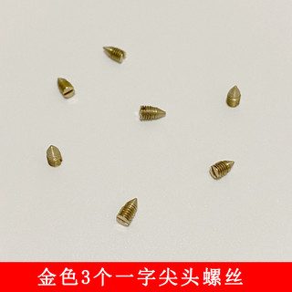 Đai Khóa Đầu Vít Bộ Phận Sửa Chữa Handmade hlvz Đai Đầu Núm Vú Móng Tay Phần Kết Nối Đinh Tán SKXE
