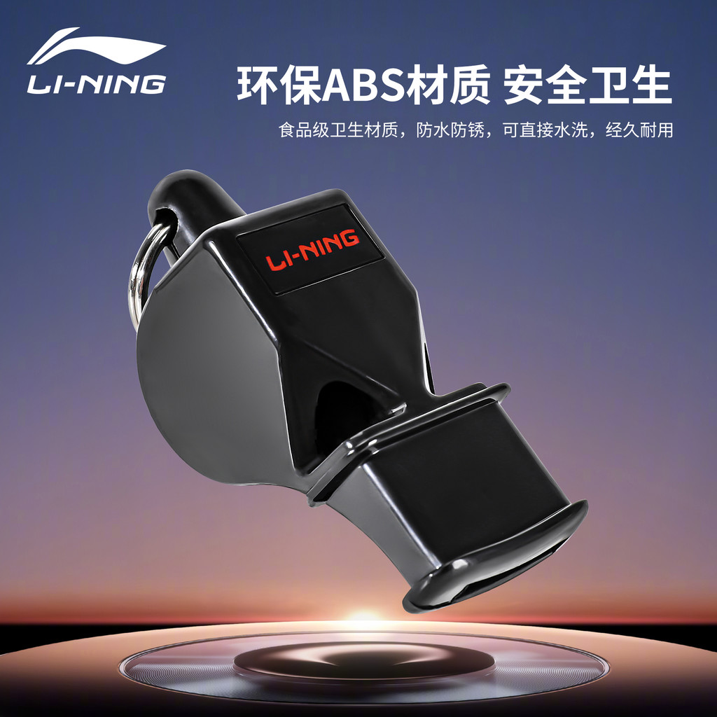 Li Ning Còi Vật Lý Giáo Viên Còi Bóng Rổ Trọng Tài Chuyên Dụng Siêu Lớn Siêu Lớn Cá Heo Còi Huấn Luyện Viên Bóng Đá Quân Sự