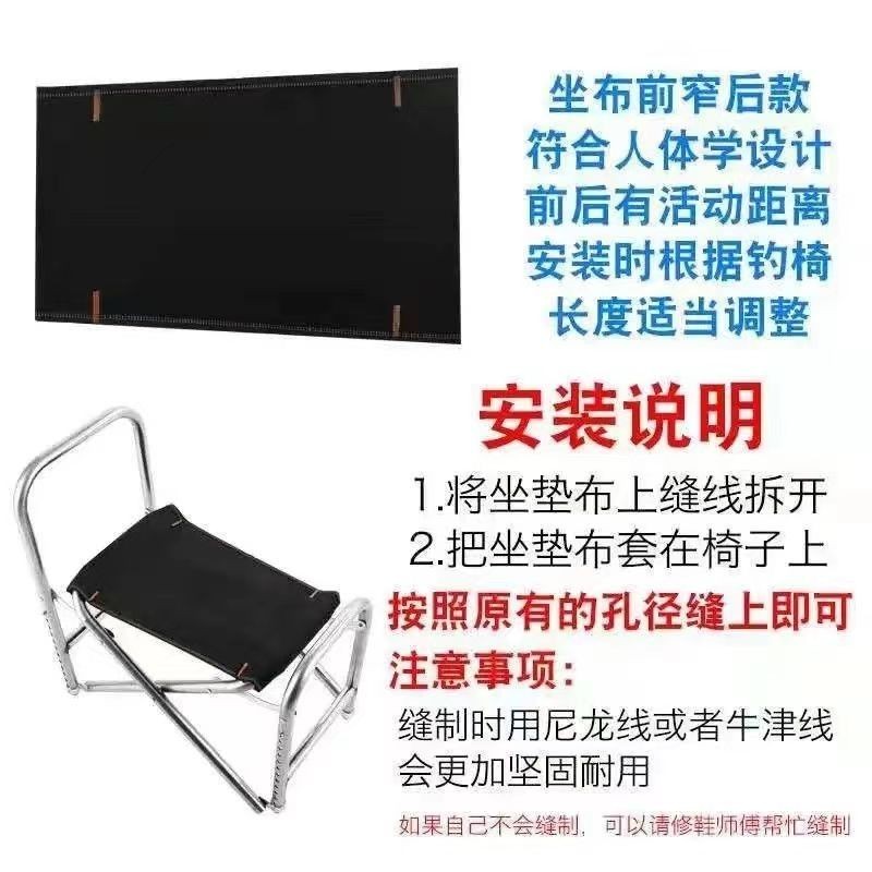 Thoáng Khí Ghế Câu Cá Ghế Vải Đệm Ghế Vải Không Ghế Dày Thay Thế Tựa Lưng Phụ Kiện Ghế Câu Cá Đệm Đa Năng