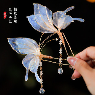 Phụ kiện kẹp tóc bướm Trung Quốc thiết kế gốc Hanfu, phong cách cổ điển mát mẻ, kẹp tóc hàng ngày, tua rua, trang trí tóc tiên đa năng 3.26 TVFB
