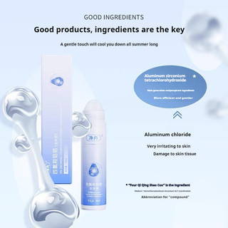 Jingzhou Tetrachloro Nhôm Zirconium Hydroxide Làm mới và chống mồ hôi Roll-on ❈ ❈ ❈ ❈ ❈ ❈ ❈ ❈ ❈ ❈ Chống mồ hôi Roll-on Armpit Hạt chống mồ hôi khô lâu trôi
