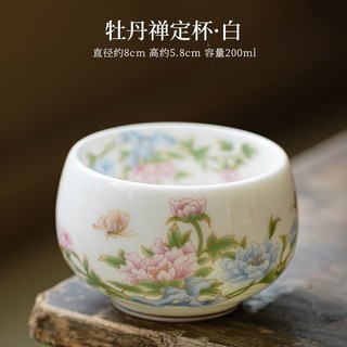 Chén Sứ Đức Hóa Men Ngọc (Chén Chủ 150ml)
