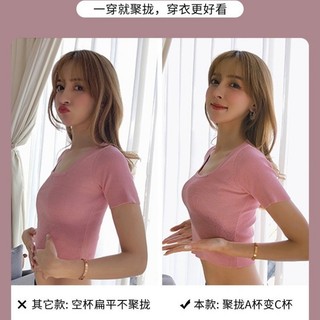Đồ lót gợi cảm mới dành cho nữ lưng đẹp và bộ áo ngực có thể điều chỉnh, tập hợp ngực nhỏ để làm cho chúng trông to hơn, không có vòng thép, ngực bên