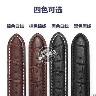 Dây đeo đồng hồ da TIMEX / TIMEX thích ứng T49963 T49905 T2P564 dây da nam nữ 22mmz179