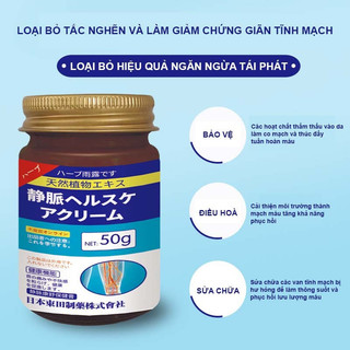 ❤[CHÍNH HÃNG] Cao Thoa Suy Giãn Tĩnh Mạch Kangshu Nội Địa Nhật Bản 50g. Nhập Khẩu Chính Hãng