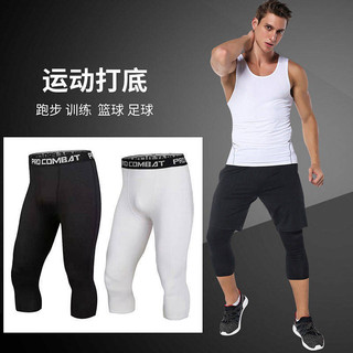 ✨ Men's Sports Quick-Drying Breathable Tights Cropped High-Elastic Basketball Running Workout Training Wicking Bottoming Track Pants gyRY