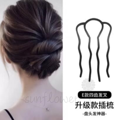 [Hướng dương] Dụng cụ làm tóc lược bốn răng Dụng cụ tiện dụng đầu bóng