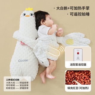 Gối ôm êm ái cho bé, chống giật mình, vải nhung Doudou, kháng khuẩn 7A, ấm bụng, ngủ ngon, đa dạng màu sắc, 1-2 kg.