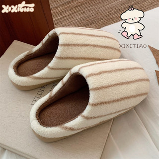 Xixitiao Độc Đáo Sáng Tạo Sọc Cặp Đôi Thu Đông Dép Cotton Thường Ngày Màu Nhà Phù Hợp Giữ Ấm