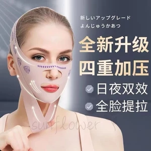 Nhãn dán nén cơ thể cằm đôi nâng chống trọng lực Nhãn dán ngủ liền mạch chắc chắn v Độ đàn hồi mặt