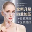 Nhãn dán nén cơ thể cằm đôi nâng chống trọng lực Nhãn dán ngủ liền mạch chắc chắn v Độ đàn hồi mặt