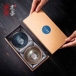 [Đêm đầy sao xanh] Jian Zhan Năm vàng trăm bông hoa, cặp cốc cao cấp, quà sinh nhật tinh tế, trà Kung Fu chống bỏng, di động, đồ cổ XY58