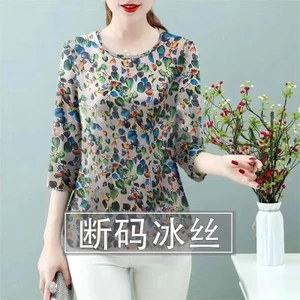 Áo thun in hình nữ 2025 Xuân Thu thời trang mới giản dị dáng rộng áo thun voan dành cho nữ