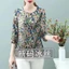 Áo thun in hình nữ 2025 Xuân Thu thời trang mới giản dị dáng rộng áo thun voan dành cho nữ