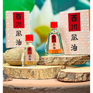 Dầu Gió Nước Trắng See Chuan Oil Mentol Thái Lan 3ml/7ml