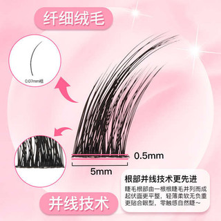 🔥 Lông Mi Giả Cong Dài Tự Nhiên 🔥 Phong Cách Xu Hướng Hoạt Hàng Ngày mi cáo 2024 xie fei có hàng sẵn mi giả ✮Nhỏ Người Da Đen Xù Lông Mi Bay Phân Đoạn Mắt Cáo Mỏng Thân Dày Hình Chữ L Đuôi Mắt Kéo Dài Tự Dính Lông Mi Giả P55♙