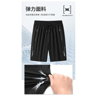 Bố Mặc Quần Short Nam Mùa Hè Mặc Ngoài Trung Niên Băng Lụa Mỏng Phong Cách Co Giãn Năm Điểm Quần Giữa A