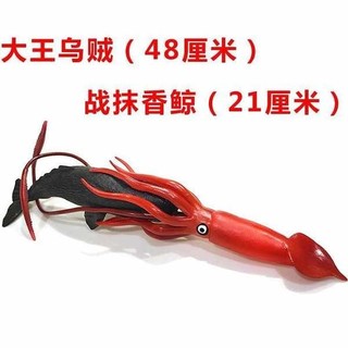 Dawang Mực Đồ Chơi Trải Cá Voi Mô Hình Bạch Tuộc Mực Bạch Tuộc Mô Hình Súng Khổng Lồ Đậu Nành Bột Giấy Động Vật Biển