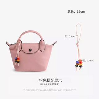 Dây đeo túi mini Longxiang đính cườm, biến đổi màu, dây ngắn/dài, dùng cho túi nách/xách tay/vai