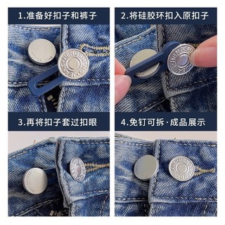 Nút quần jean không khâu không có nút thắt có thể điều chỉnh kẹp phụ kiện