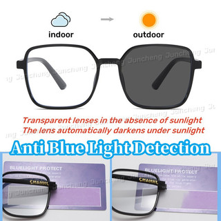 Kính Photochromic Vuông Trẻ Em Chống Ánh Sáng Xanh Kính Mắt Cho Trẻ Em Màu Sắc Thời Trang Chống Bức Xạ Kính Mắt Cho Bé Trai Và Bé Gái