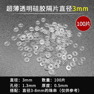 Trong Suốt Silicon Trong Suốt Miếng Đệm Cao Cấp Siêu Mỏng Wenwan Vòng Tay Pha Lê Vòng Tay Miếng Đệm Ngọc Trai Nhựa Miếng Đệm Hạt Phụ Kiện 3.19