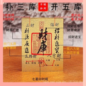 Thẻ vàng di động Wealth Keeper, nhãn dán may mắn, thẻ vàng thu hút tài lộc trăm phước lành, bùa khởi đầu suôn sẻ