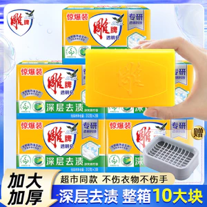 ✨Shop Khắc Thương Hiệu Giặt Xà Phòng Khử Trùng Mite Khử Nhiễm Mạnh Hương Thơm Lâu Dài Loại Bỏ Mùi Xà Phòng Dễ Dàng Đổ Xà Phòng Trong Suốt 25.3.28
