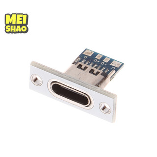 MeiShao USB Jack Type-C 2Pin 2P 4P Dây Chống Thấm Nước Dòng Hàn Khớp Nối Nữ Jack Cổng Sạc USB Loại C Ổ Cắm Kết Nối