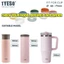 IAPPORTUNIA 1 Chiếc Nắp Chai, 750ml 1000ml TS-8815 TS-8816 Đế Lót Silicon Bảo Vệ, 84-87mm Đa Năng Chống Trơn Trượt Đáy Tay Cho Tyeso Cốc