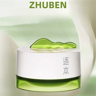 ZHUBEN Dầu tẩy trang tinh chất thực vật Qinghuan
