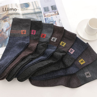 Luimo 10 Cái = 5 Cặp Nam Mùa Đông Dày Sọc Ấm Tất Len Thường Ngày Công Sở Nam Tất SBS