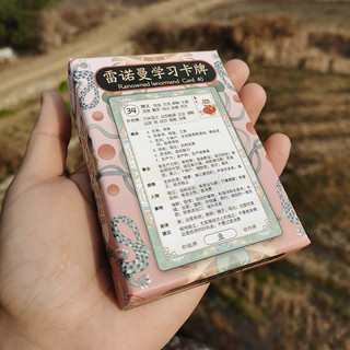 Heaven and Earth Cover 10 * 7cm Renaultan Bảng Thẻ Học Tập Trung Quốc Trò Chơi Thẻ Trò Chơi Bảng Tiếng Anh Trò Chơi Bói Toán Thẻ lenormand Dày Mịn Túi Miễn Phí