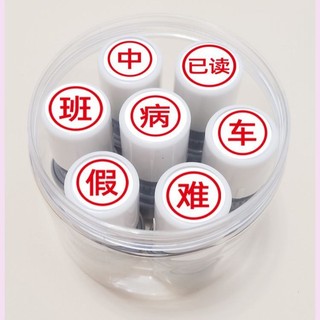 Con dấu nhân vật mù Mini Đồng hồ trong văn bản Con dấu học tập Cuộc sống làm việc Nhắc nhở hoàn chỉnh Sổ tay con dấu Nhật ký Phần thưởng Nhân vật Trung Quốc