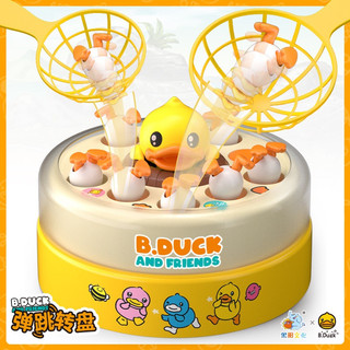[Bebele] B.Duck Little Yellow Duck Huấn luyện sự tập trung giữa cha mẹ và con cái Tương tác giáo dục cho bé Lưới nảy Máy câu cá Đồ chơi Quà tặng cuộn nảy Bàn xoay nảy