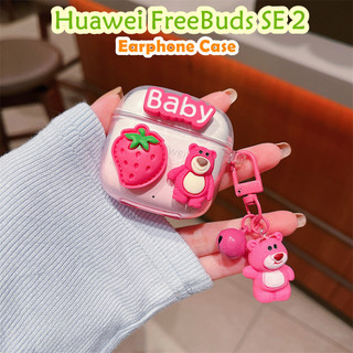 【 imamura 】 Dành Cho Huawei FreeBuds SE 2 Ốp Lưng Hoạt Hình Họa Tiết Sáng Tạo Vỏ Tai Nghe Silicon Mềm