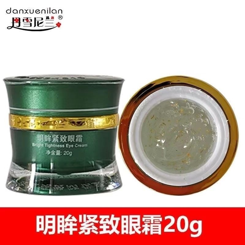 Danxue Nilan Cream Trung Quốc Cổ Rhyme Kem Ban Ngày Kem Đường Viền Kem Làm Sáng Mắt Tinh Chất Sữa Rửa Mặt 25.3.9