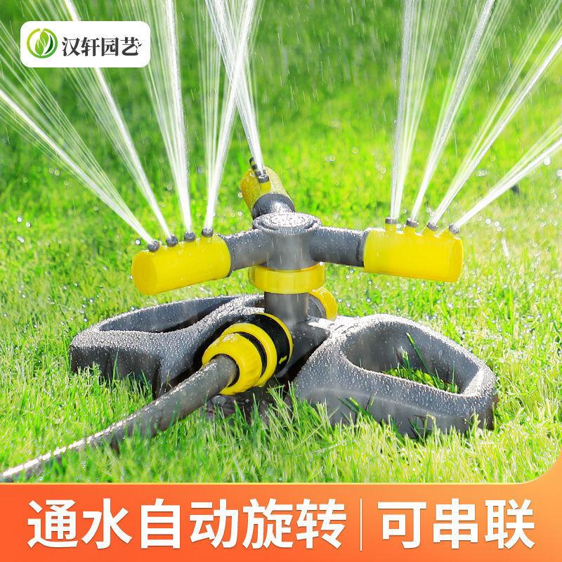 Tưới nước tự động 360° Dụng cụ tưới vườn xoay Vòi phun nước làm mát